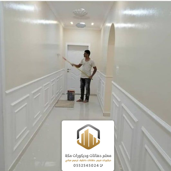 محل بويه رخيص مكة