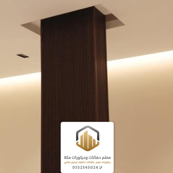 افضل شغل دهان جدران