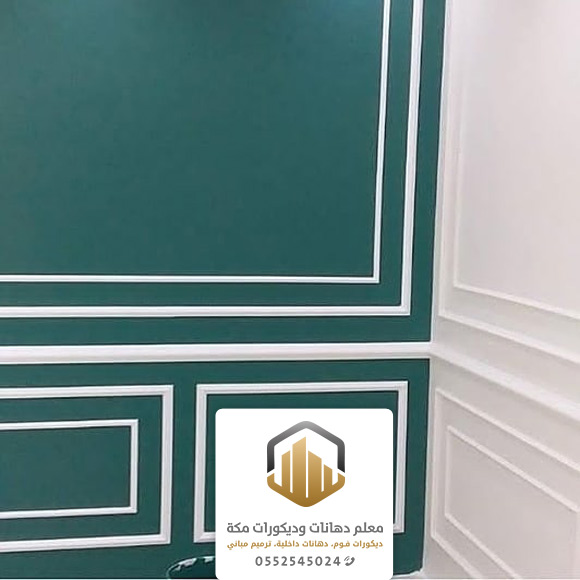 معلم برفيا بويه مكه
